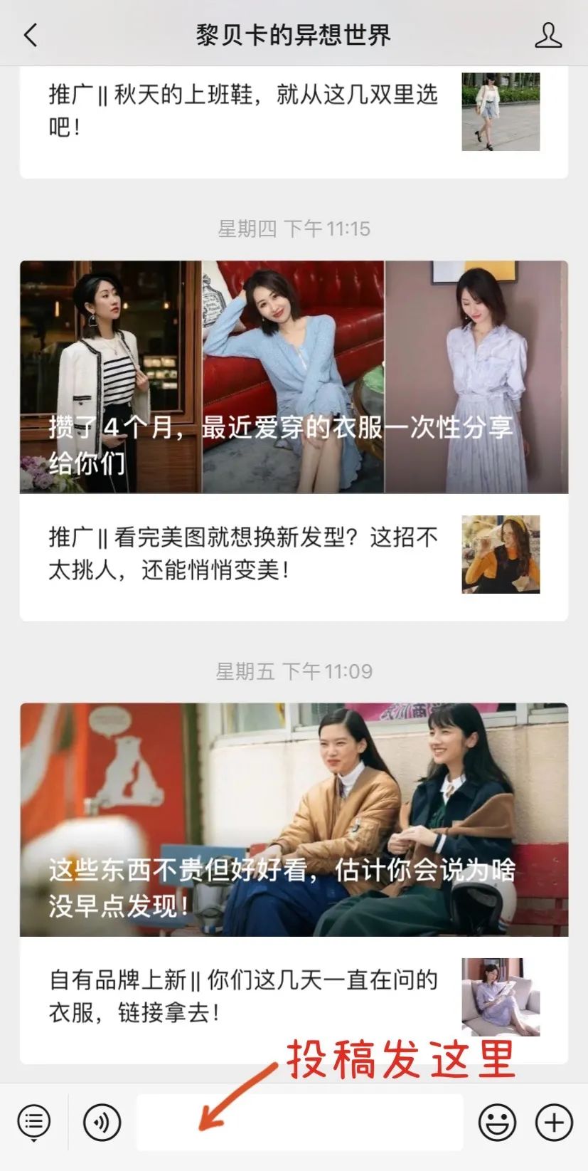 素人改造｜|从普通到惊艳，其实只需要简单这几招