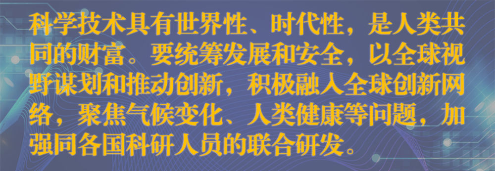 镜观·领航丨科技创新，总书记的“核心关注”