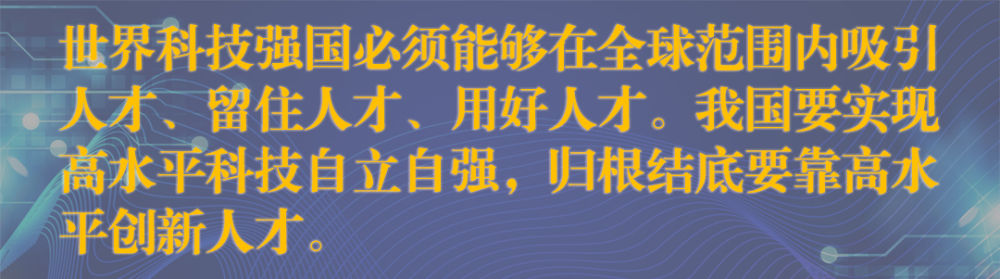 镜观·领航丨科技创新，总书记的“核心关注”