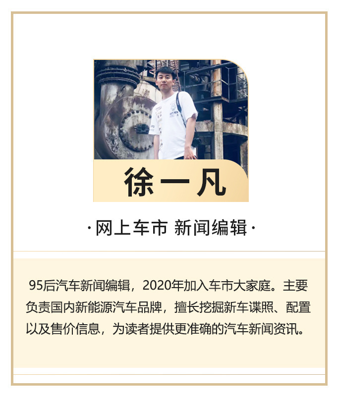 别着急买特斯拉！Model 3/Y将实现100%国产化，售价继续下调