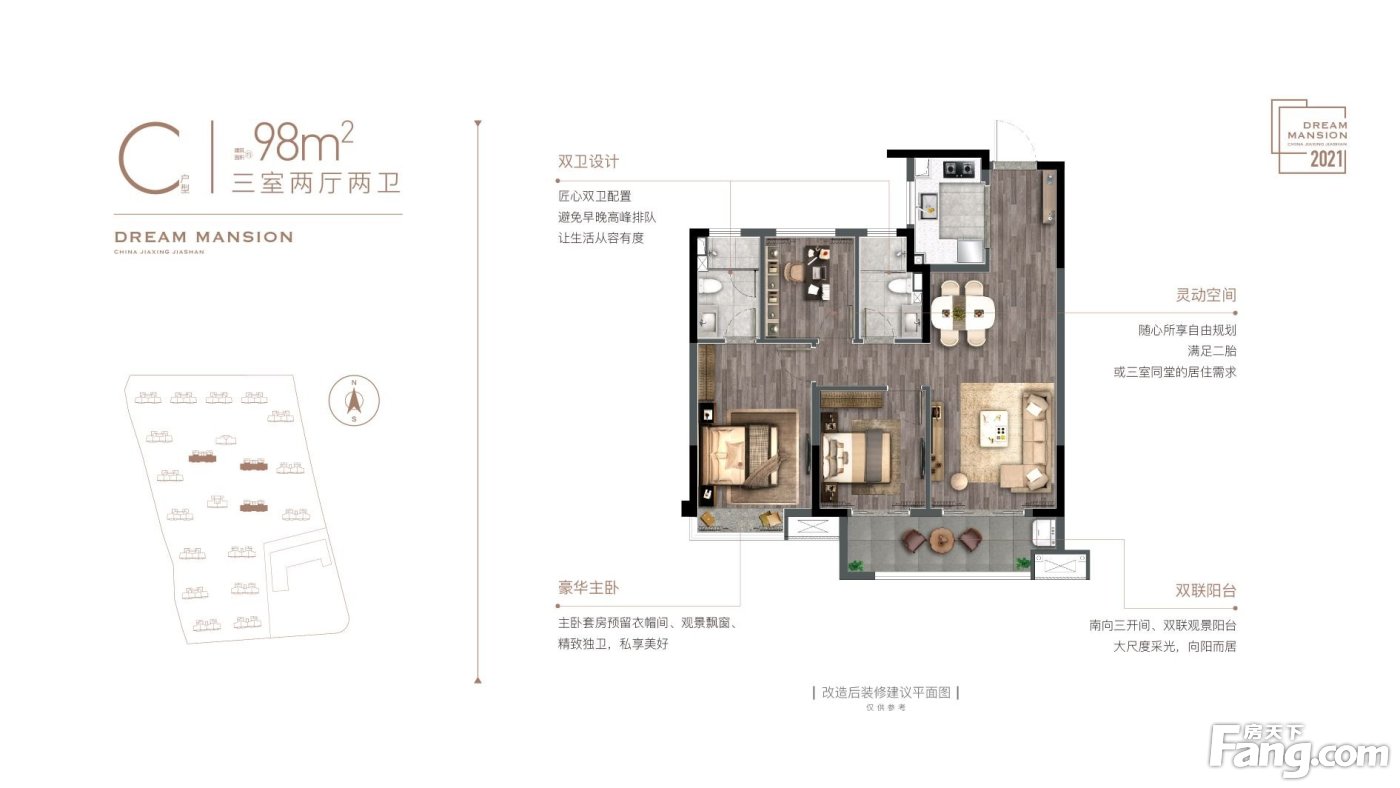 请查收从嘉兴嘉善热门楼盘现场传来多张谍照（组图）