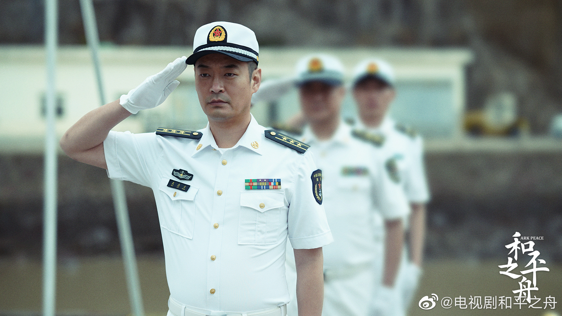 关于中国海军的电视剧图片