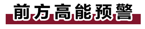 预存20元增值3000元！快来红达电器一站式搞定家装家电！「留言有奖」