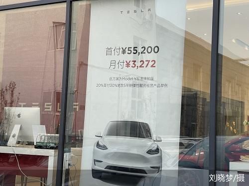 3天叫停，特斯拉短命的0首付