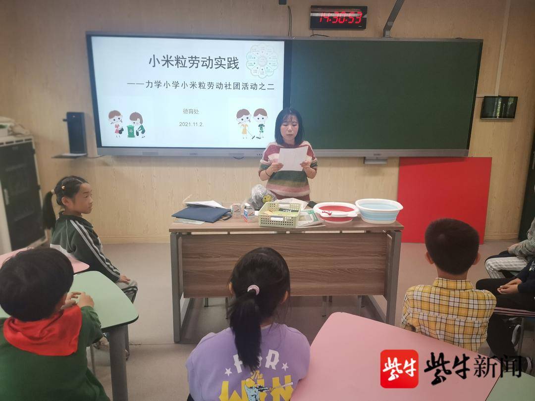 创编“劳动十会”拍手歌！南京这所学校“劳动教育”有创意