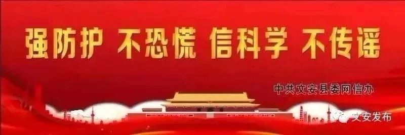 「燕赵净网2022」文安县互联网信息办公室依法约谈违规网站负责人
