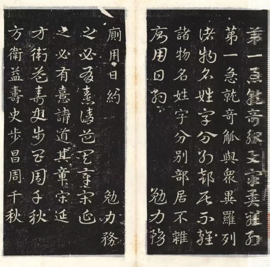 千年书法每集读后感集合100条