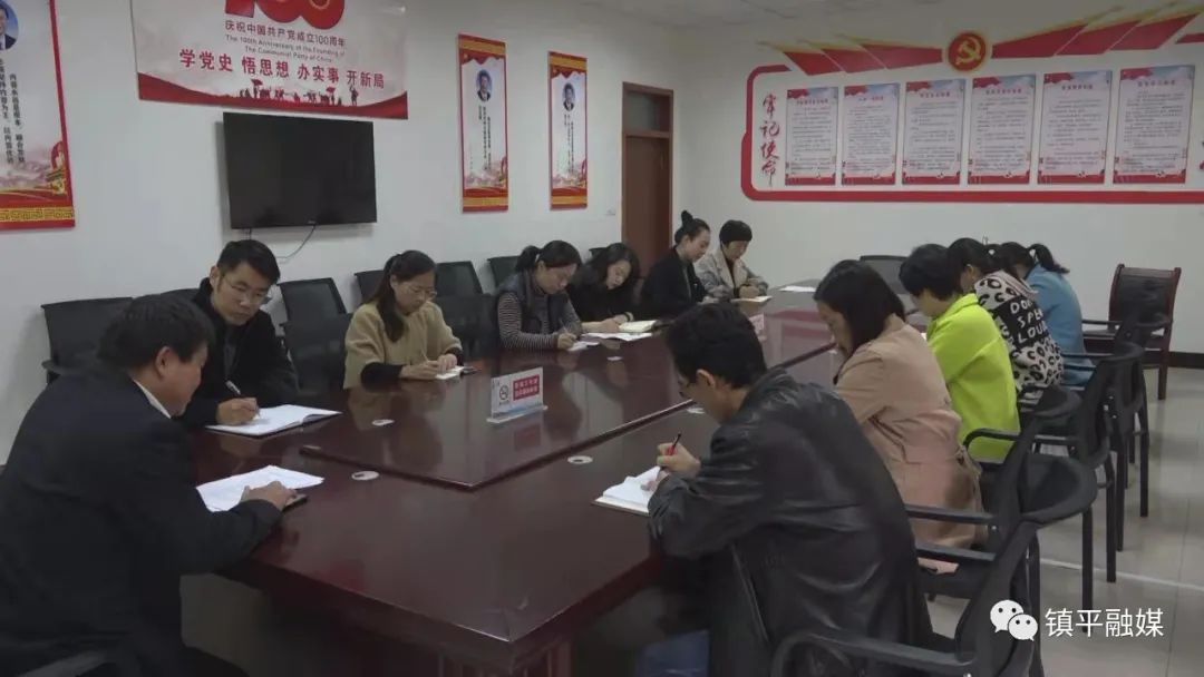 镇平：认真学习贯彻省第十一次党代会精神