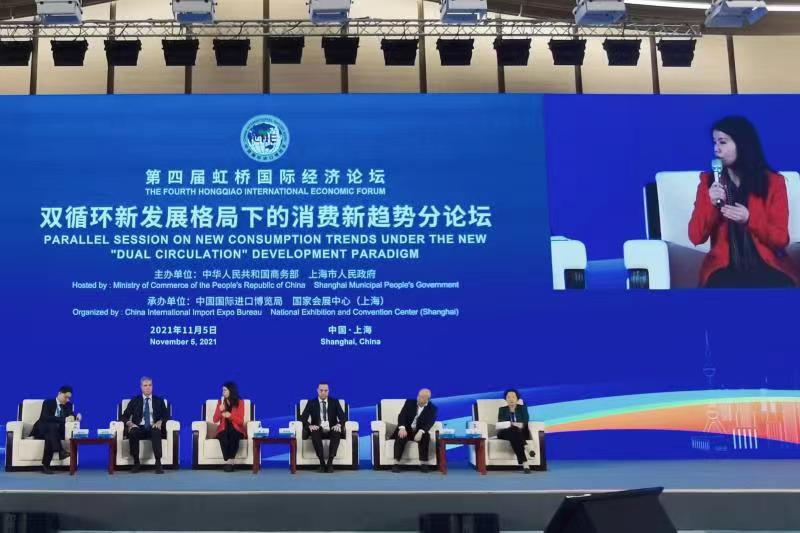 进博会虹桥论坛消费趋势对谈，小红书助推新品牌成长