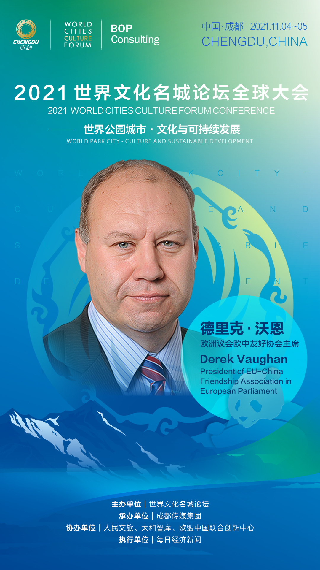 探索城市文旅新风向：以文化为媒，做好城市故事表达