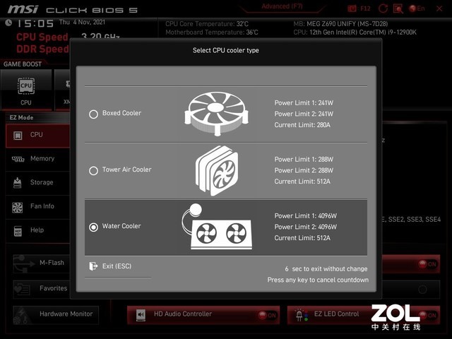 微星MEG Z690 UNIFY暗影板评测 无灯高性能主板