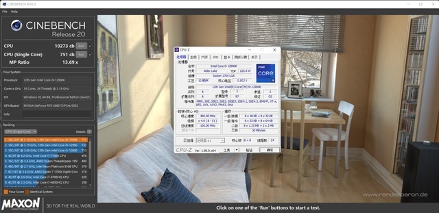 微星MEG Z690 UNIFY暗影板评测 无灯高性能主板