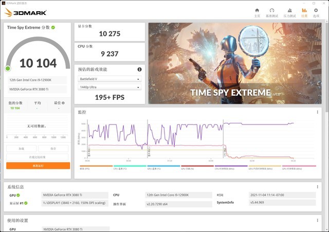 微星MEG Z690 UNIFY暗影板评测 无灯高性能主板