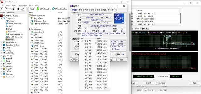 微星MEG Z690 UNIFY暗影板评测 无灯高性能主板