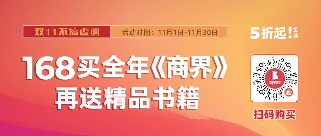 4000万父母排队去成都“造人”