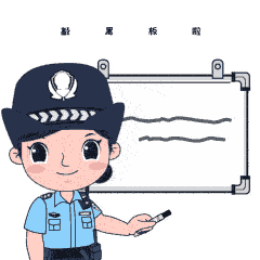 【条令课堂】《公安机关人民警察内务条令》专题学习之九