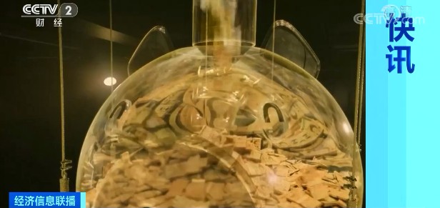 崩盘！这种加密货币，5分钟内价格几近归零