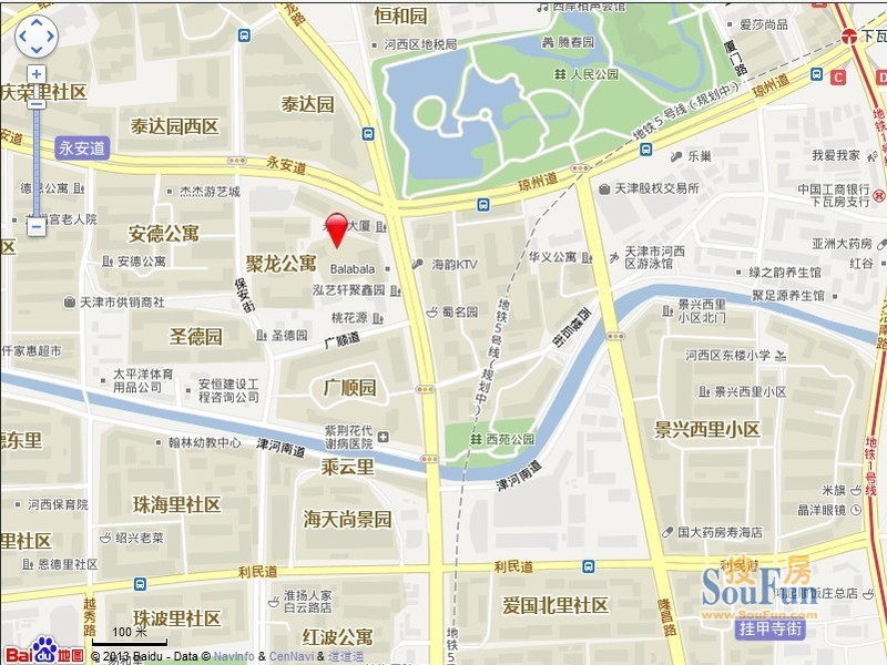 上海道教学院（永安大厦）