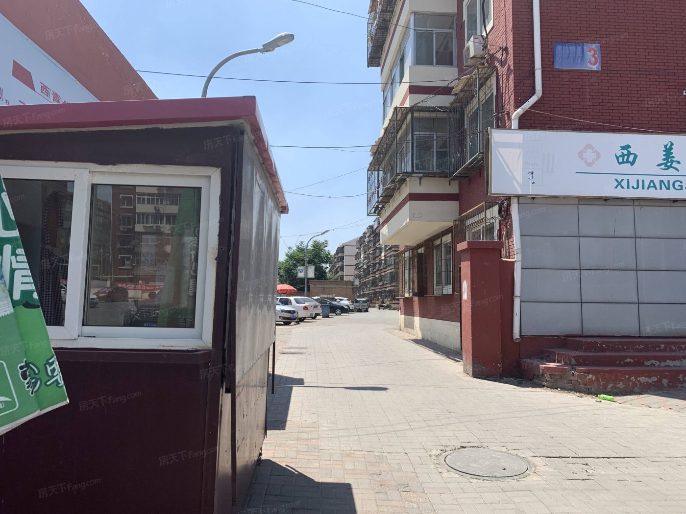 天津师范大学学前教育学院（福姜西里）