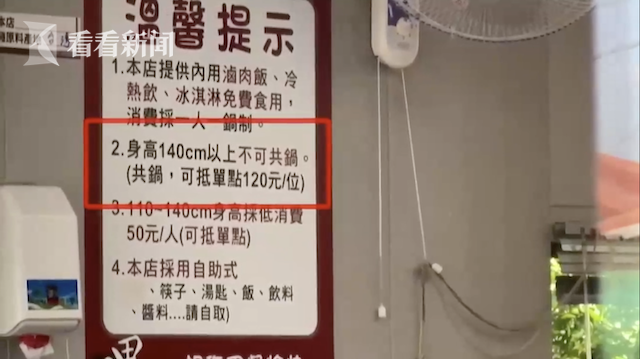 被骂“白吃白喝”，顾客怒怼：我付过钱了！火锅店老板娘下跪道歉