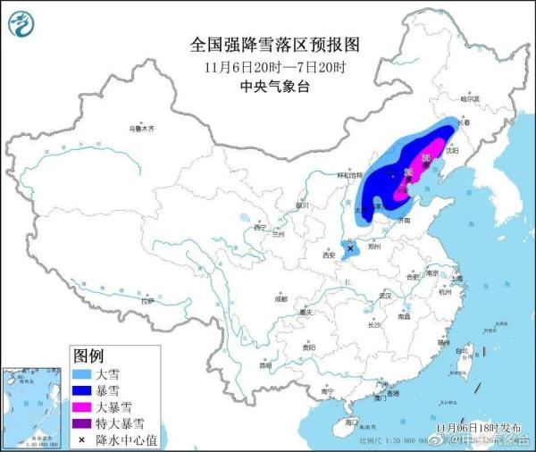 寒潮来袭！降温幅度多大？带来哪些影响？