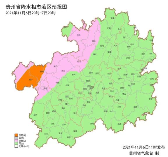寒潮来袭！降温幅度多大？带来哪些影响？