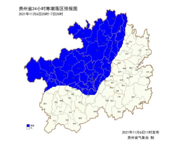 寒潮来袭！降温幅度多大？带来哪些影响？