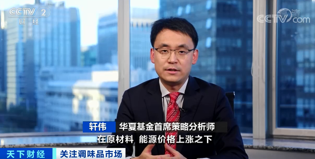 酱油醋掀“涨价潮”！“懒人调料”突然火了，千亿市场规模！又一风口，真香？