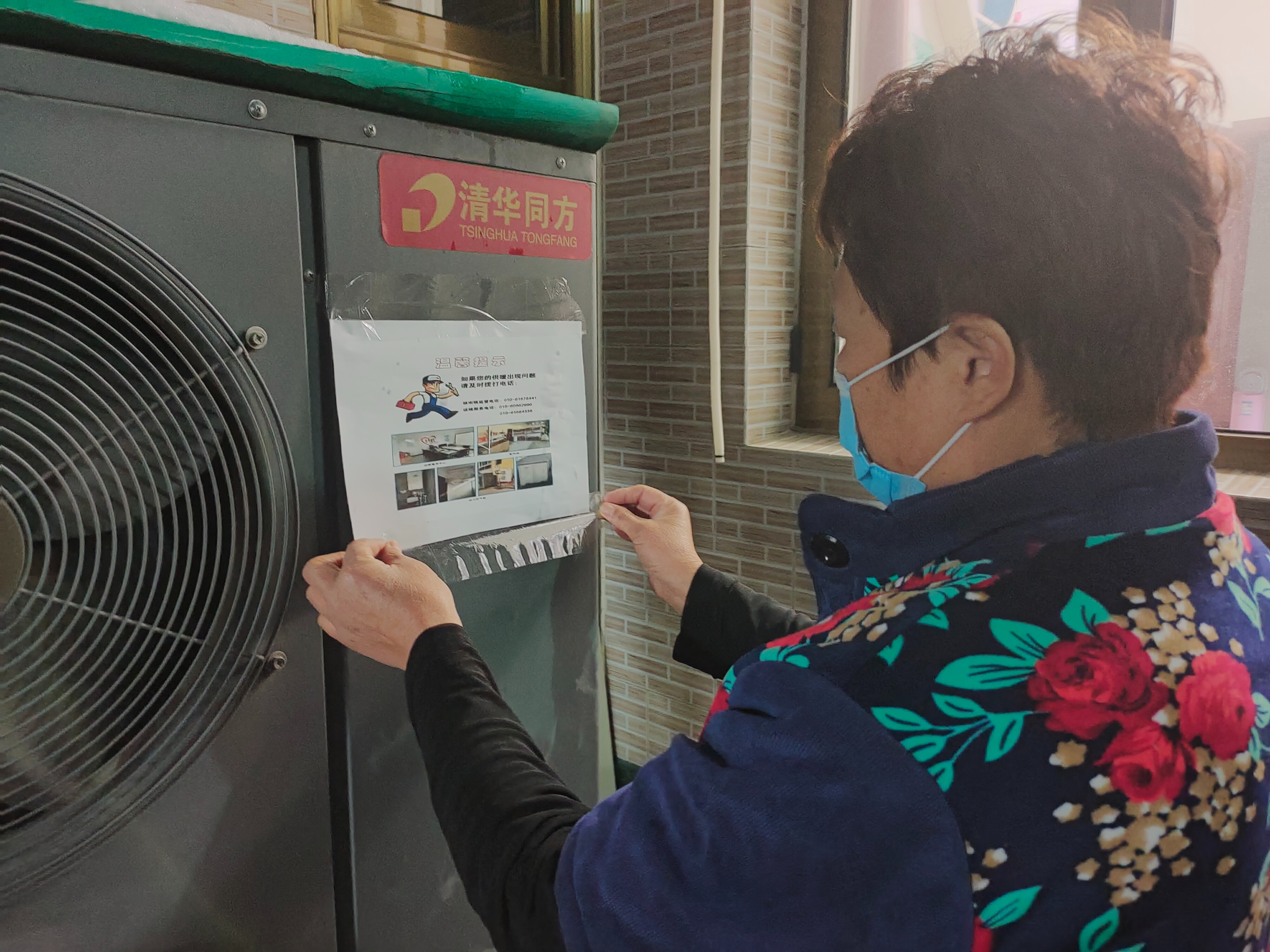 怀柔杨宋镇煤改电居民收到“暖心卡”，供暖诉求一小时上门解决