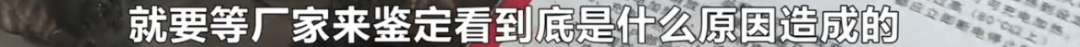 秒變“定時炸彈”，這種熱水袋千萬不要用了