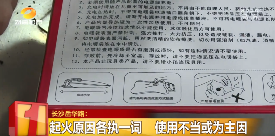 秒變“定時炸彈”，這種熱水袋千萬不要用了