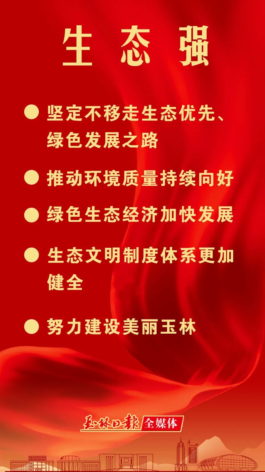 突破发动机关键技术！玉柴正式发布中国首台商用车燃氢发动机