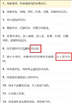 我最后悔的，是没有早点学会标准化
