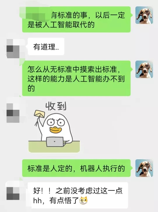 我最后悔的，是没有早点学会标准化