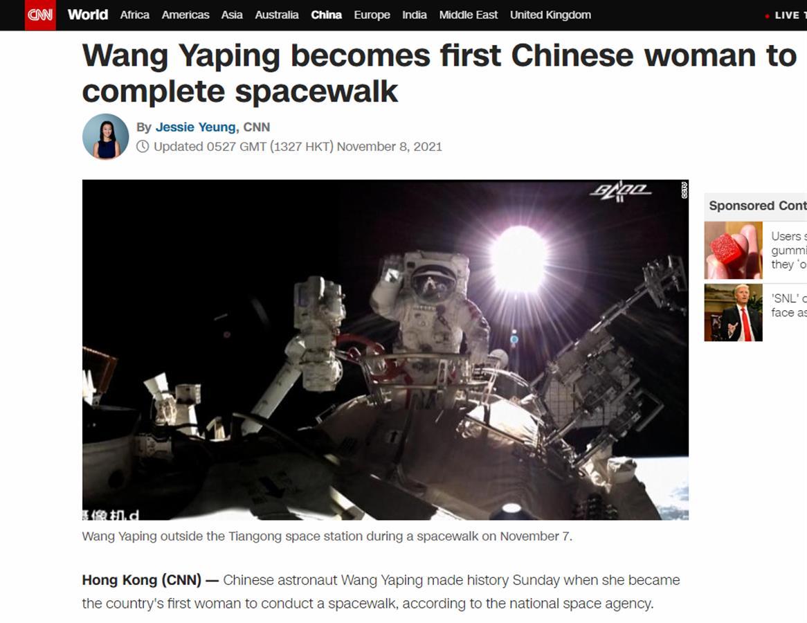 ����ƽ��Ϊ��λ̫�����ߵ��й�Ů�ԣ���ý������ޣ�CNN������������