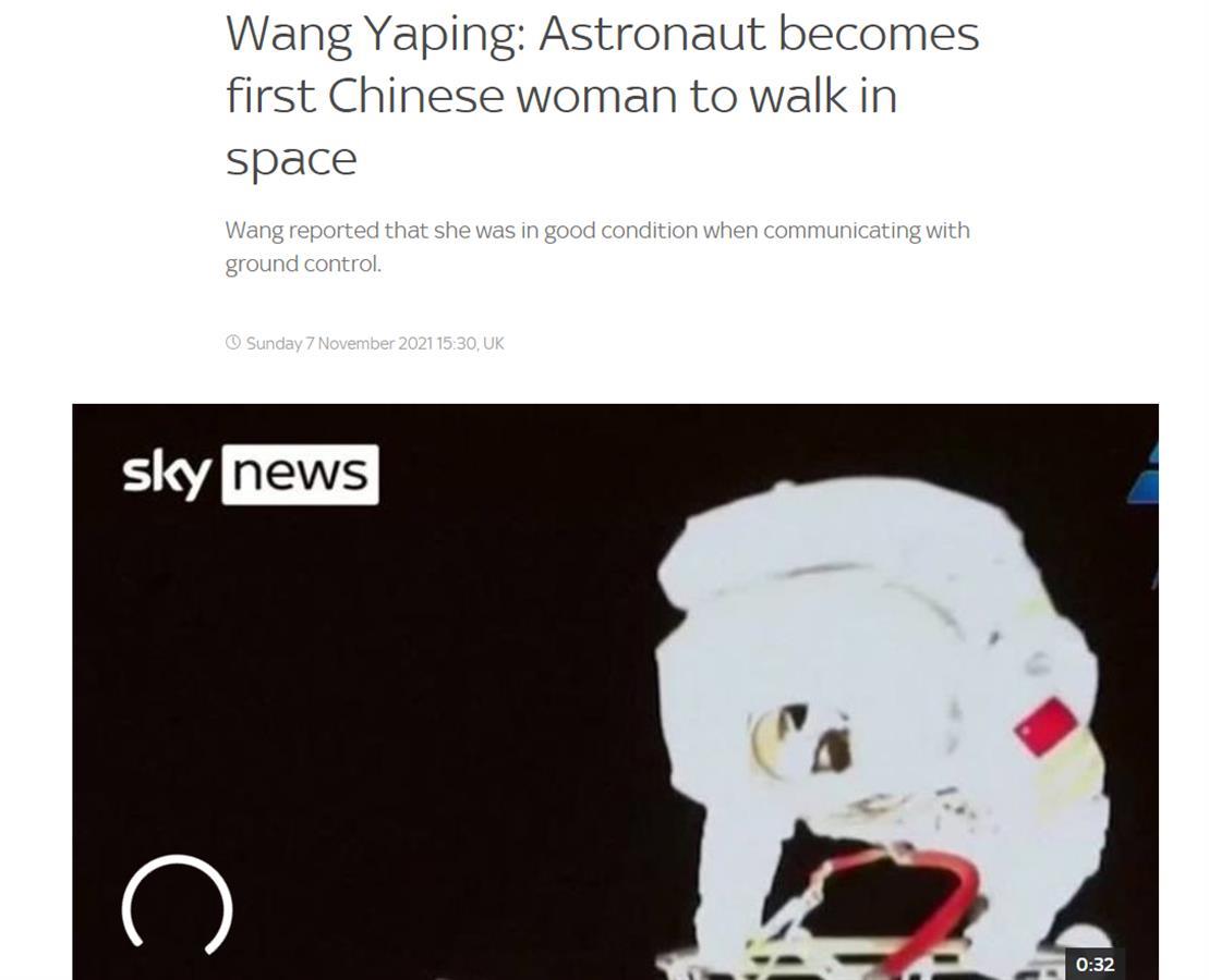 ����ƽ��Ϊ��λ̫�����ߵ��й�Ů�ԣ���ý������ޣ�CNN������������