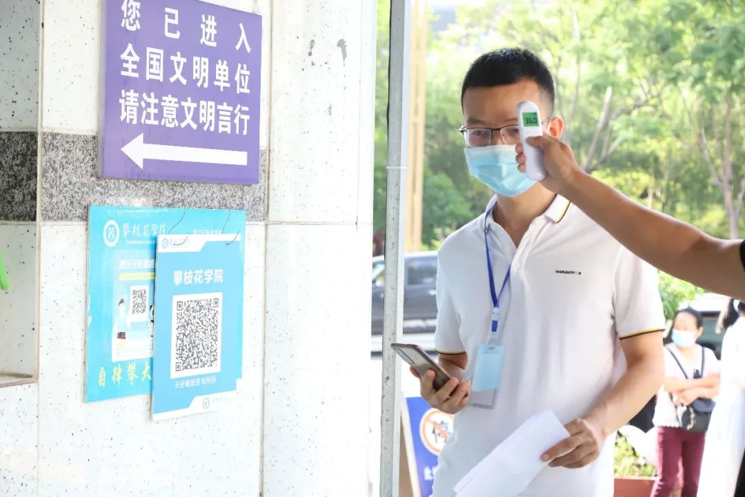 四川多所高校发布紧急通知！