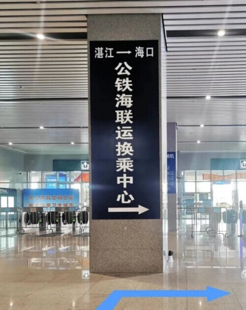网上怎么订票,网上怎么订票火车票