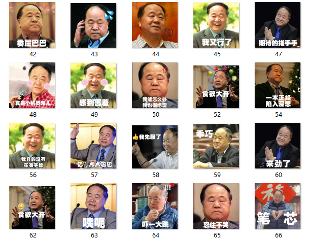 被评价“很走心、可爱”，莫言开公号100天涨粉75万