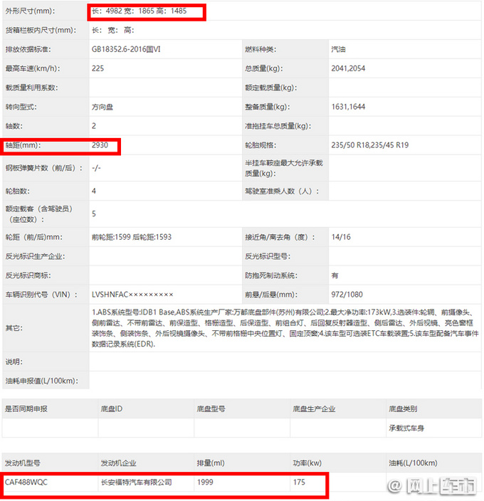 林肯全新轿车实拍，比奔驰E级还要大，配贯穿尾灯，预计卖25万
