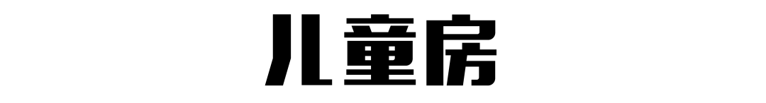 兒童遊戲空間設計工程師老爸把「遊樂場」搬回自家陽台,晾衣、玩耍、休閒一次做到 兒童遊戲空間設計工程師老爸把「遊樂場」搬回自家陽台,晾衣、玩耍、休閒一次做到