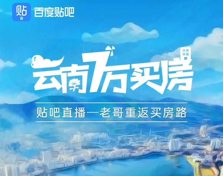 百度貼吧用戶失九成：昔日王者，難回巔峰