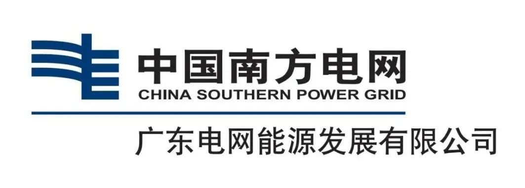 中国南方电网员工招聘系统（职）