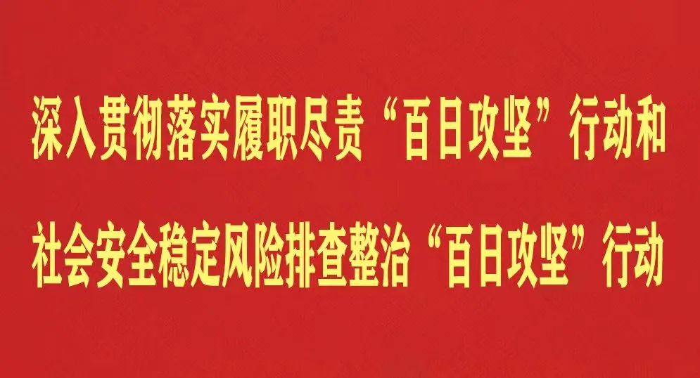 正镶白旗“三举措”推动党史学习教育走深走实