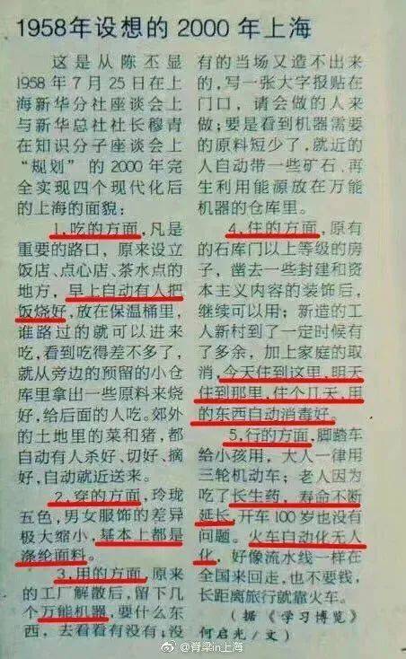 别听那些报告忽悠，元宇宙研究看这一篇就够了