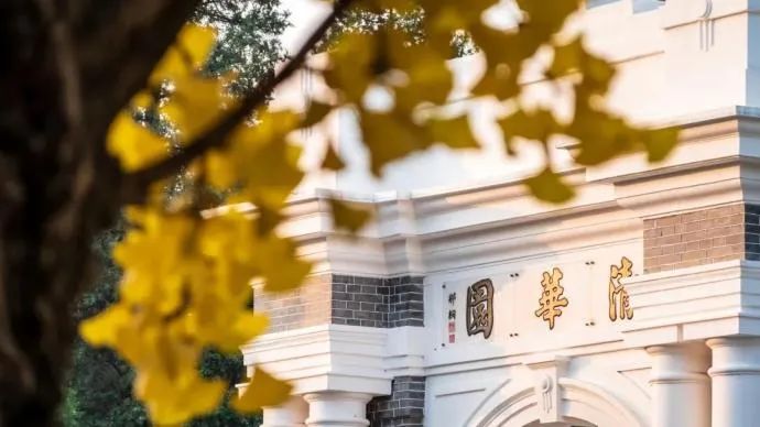 清华贫困生的“树洞”刷屏，“我想照亮哪怕其他一个人也好”