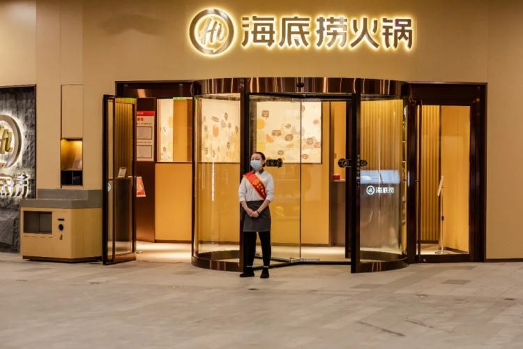 海底捞谈关店300家：误判疫情形势，但不会裁员