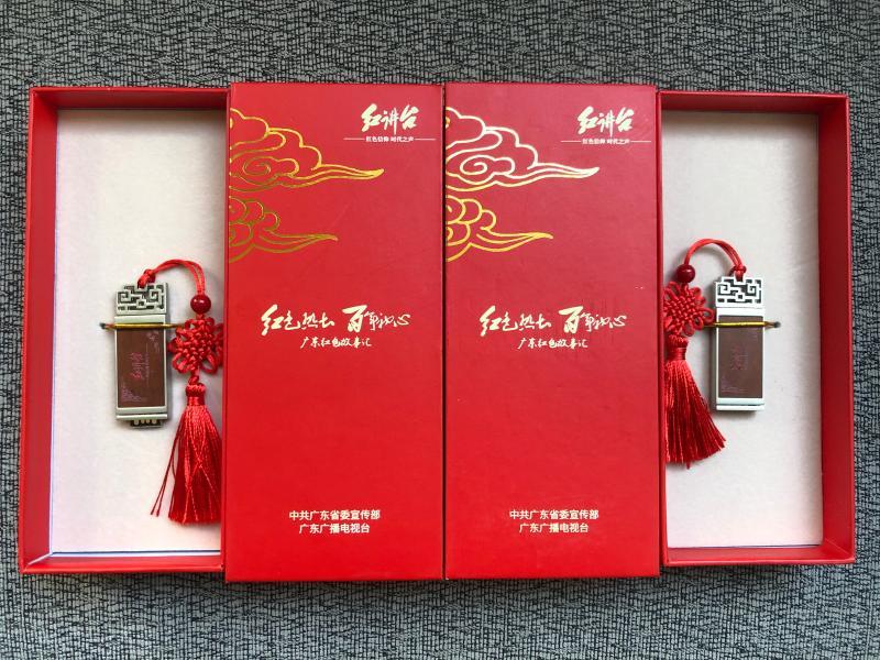 《红色广东》进校园！广东500所学校将收到这份“礼物”