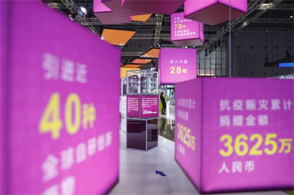 同舟共济向未来——写在第四届中国国际进口博览会收官之际