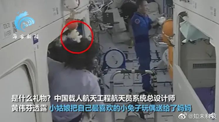 第一位在太空行走的女宇航员